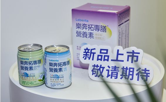 樂奔拓首次亮相全國糖酒會，助力健康食品行業(yè)可持續(xù)發(fā)展