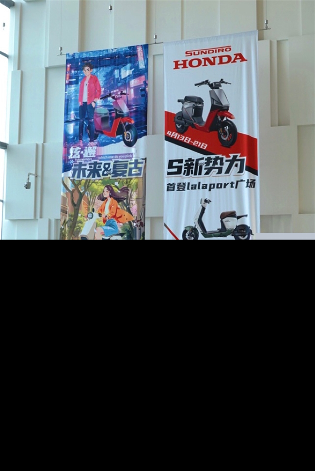 新大洲本田 電動自行車S新勢力 首登LaLaport上海金橋！