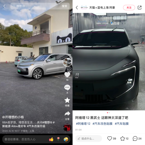 火了！90后小伙如何巧借新能源，打造首月?tīng)I(yíng)收30萬(wàn)的網(wǎng)紅店？