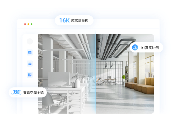 眾趣科技正式發(fā)布Qverse 三維空間云平臺(tái)，開(kāi)啟3D模型創(chuàng)作新時(shí)代