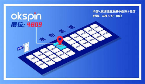 探索移動出海新機遇，GTC2024大會OKSpin在4B09與您不見不散