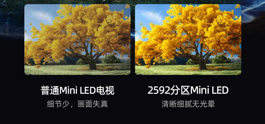 看歐洲杯就選百吋大屏！海信電視E8N Pro助你沉浸式觀賽