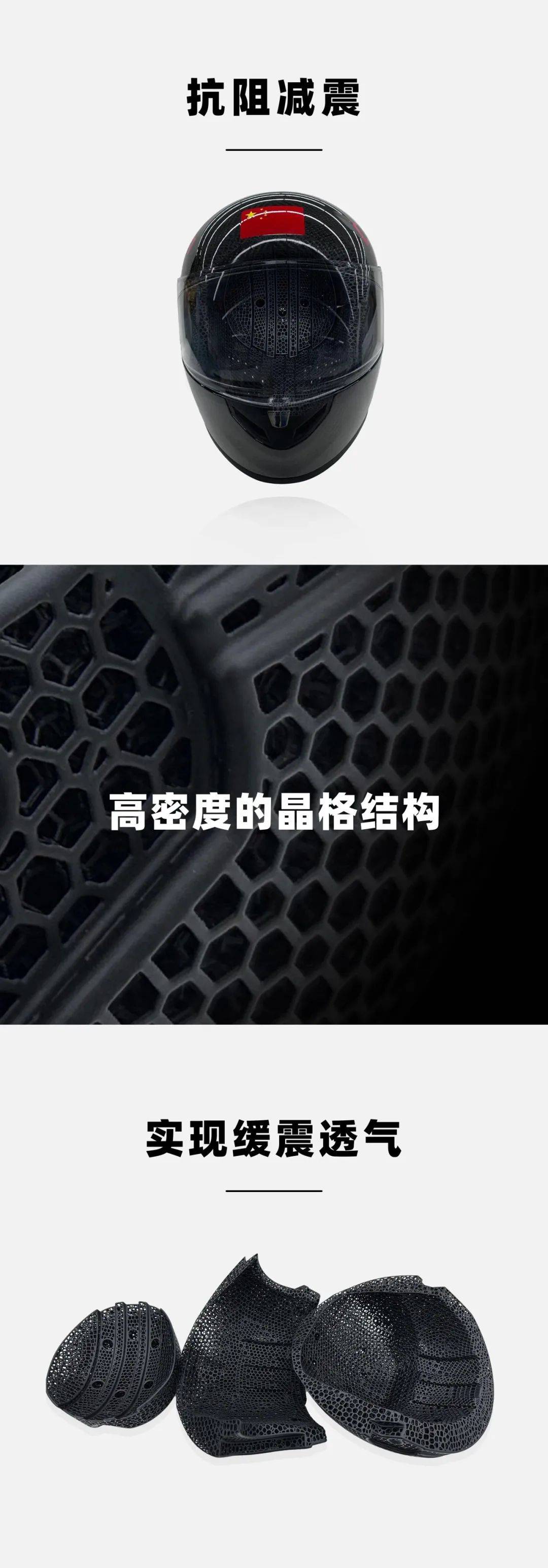 思看科技3D掃描技術(shù)為國(guó)家隊(duì)精準(zhǔn)護(hù)航！全球首款雪車專用頭盔成果圓滿交付！
