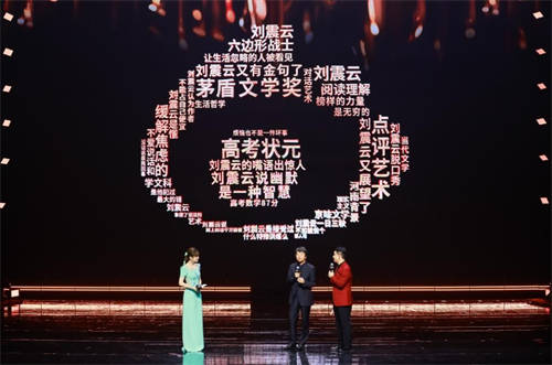 2024微博文化之夜璀璨收官，文化盛宴點燃鄭州文旅新引擎