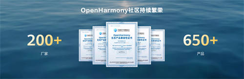 華為Mate 60系列手機、折疊屏、平板等設(shè)備通過OpenHarmony兼容性測評