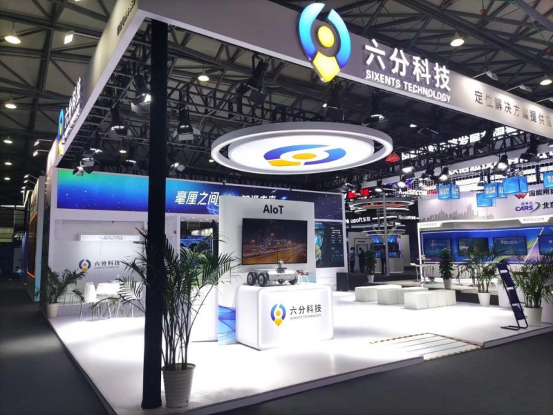 揭秘時空大模型，六分科技受邀參加2024世界移動通信大會