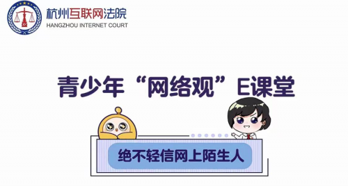 守護(hù)未來(lái)之星，蛋仔派對(duì)用愛(ài)編織未成年游戲安全網(wǎng)