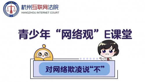 守護(hù)未來(lái)之星，蛋仔派對(duì)用愛(ài)編織未成年游戲安全網(wǎng)