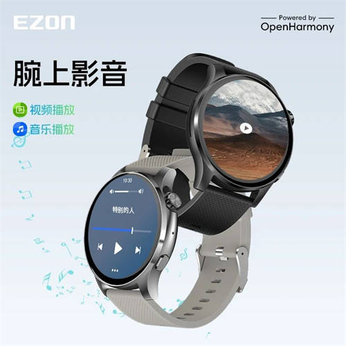 宜準聯(lián)合海思提供智能穿戴方案落地，開啟智能穿戴新篇章
