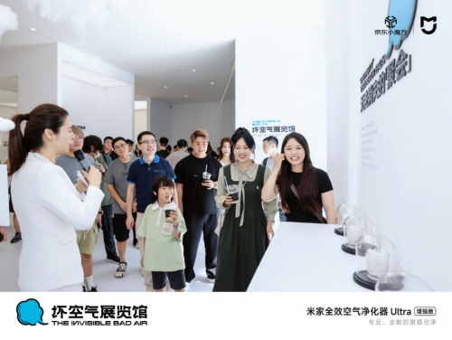 閃電新品米家空氣凈化器首發(fā)賣爆 24小時(shí)銷售額破800萬