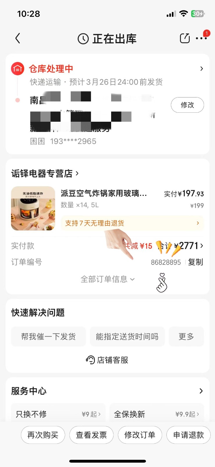 http://m.sanwutuku.cn/uploadfile/pic2020/2024/0819/2024081910205646G.jpg