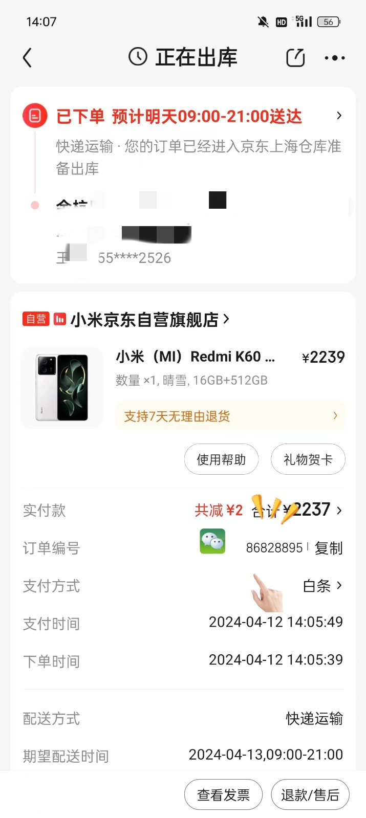 http://m.sanwutuku.cn/uploadfile/pic2020/2024/0820/202408201000167G.jpg