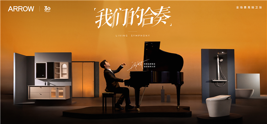 10.我們的合奏TCV海報(bào)-無(wú)時(shí)間版本.png