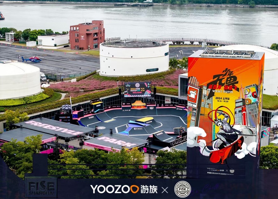 游族助力FISE極限運(yùn)動(dòng)世界巡回賽·上海站，攜旗下十余款熱門游戲展出引關(guān)注