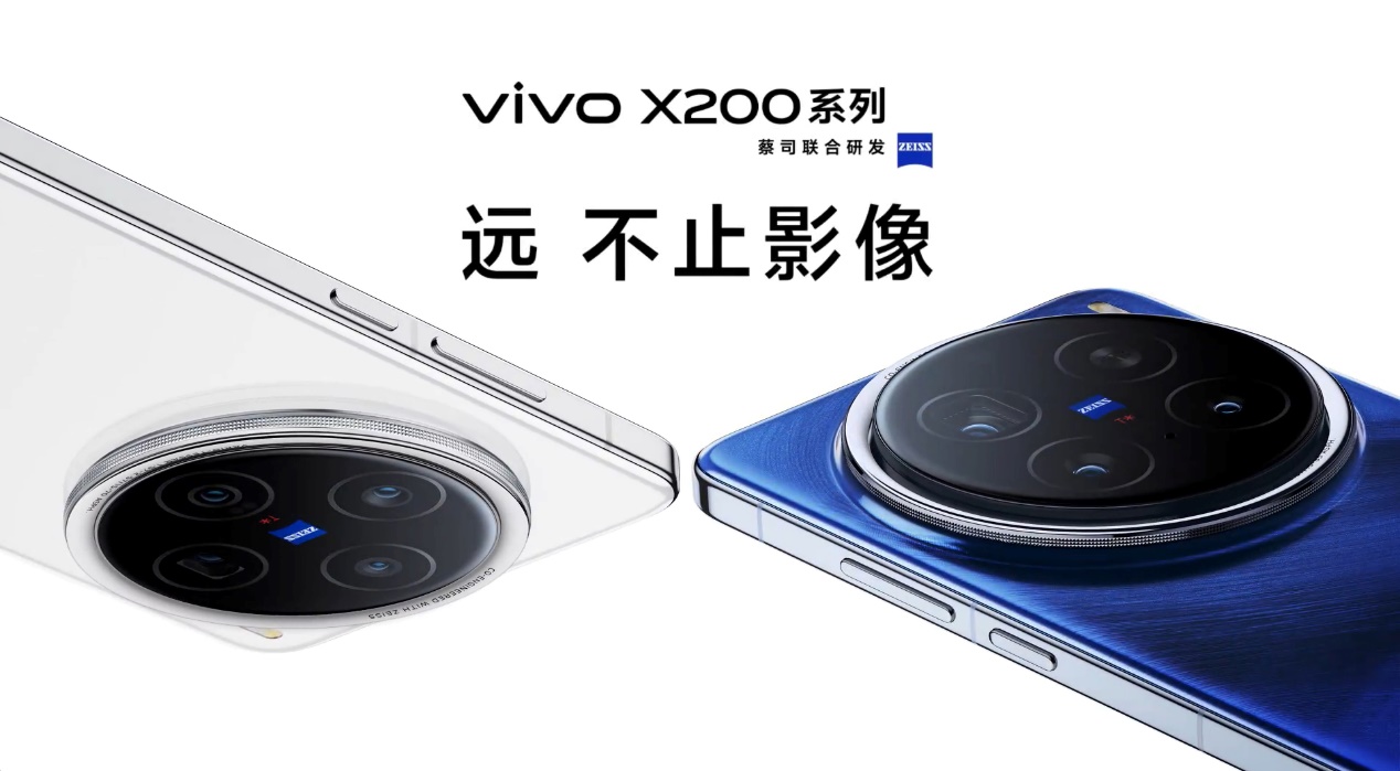 vivo X200/X200 Pro火爆熱銷，迪信通購(gòu)機(jī)享以舊換新大額補(bǔ)貼，支持3期免息