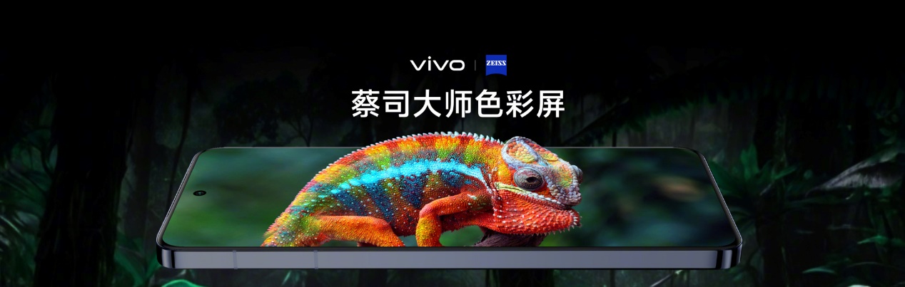 vivo X200/X200 Pro火爆熱銷，迪信通購(gòu)機(jī)享以舊換新大額補(bǔ)貼，支持3期免息