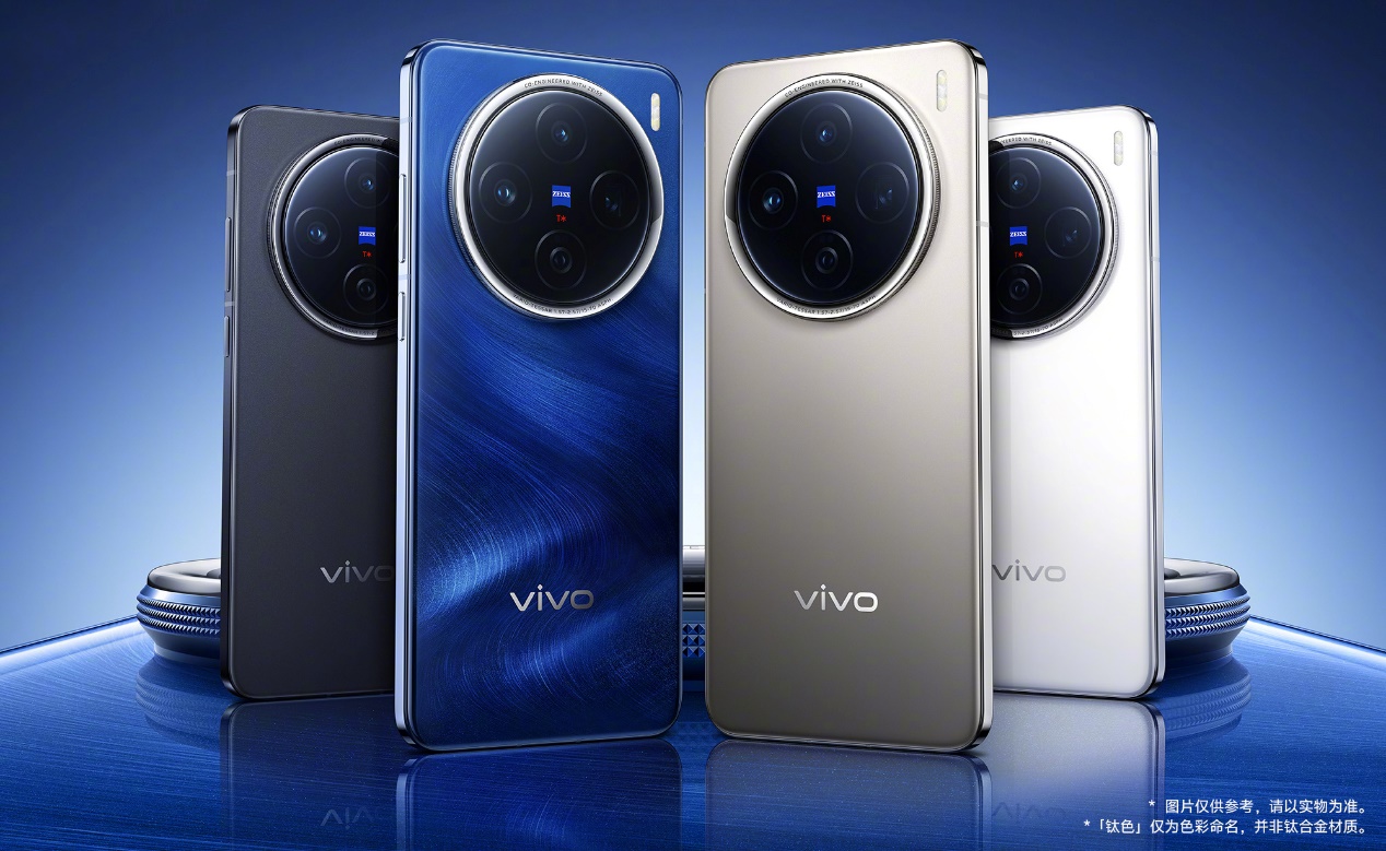 vivo X200/X200 Pro火爆熱銷，迪信通購(gòu)機(jī)享以舊換新大額補(bǔ)貼，支持3期免息