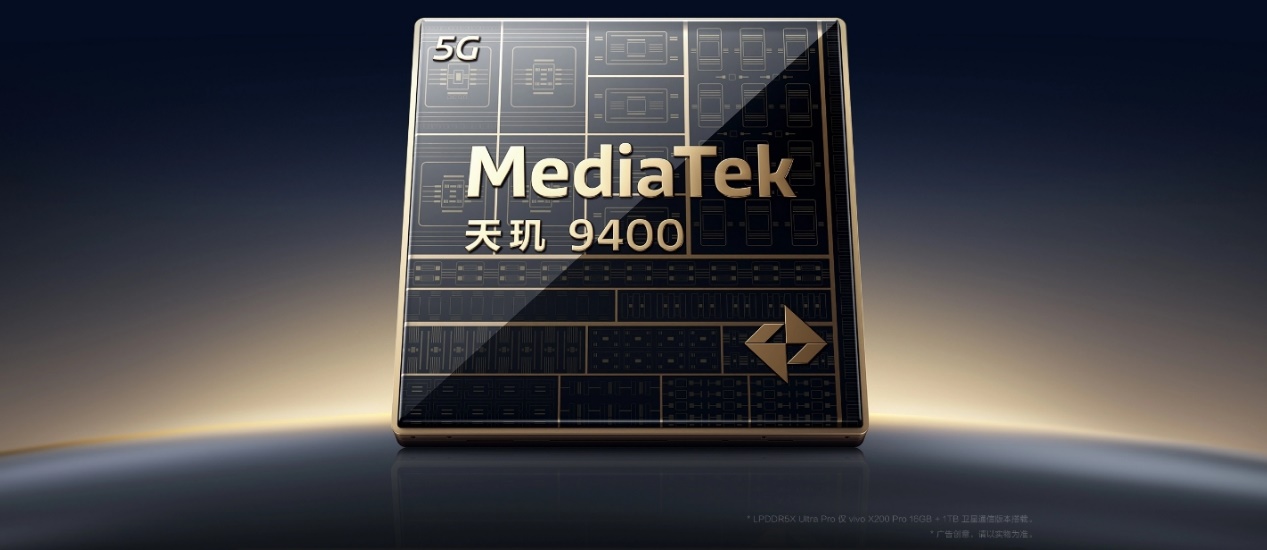 vivo X200/X200 Pro火爆熱銷，迪信通購(gòu)機(jī)享以舊換新大額補(bǔ)貼，支持3期免息