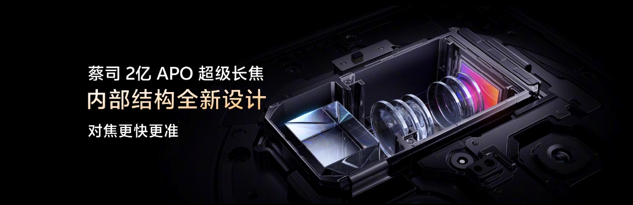 vivo X200/X200 Pro火爆熱銷，迪信通購(gòu)機(jī)享以舊換新大額補(bǔ)貼，支持3期免息