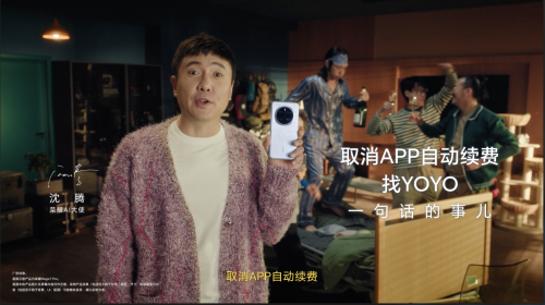 榮耀Magic7系列攜手榮耀AI大使沈騰，探索AI與喜劇的無限可能