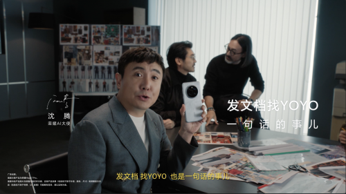 榮耀Magic7系列攜手榮耀AI大使沈騰，探索AI與喜劇的無限可能