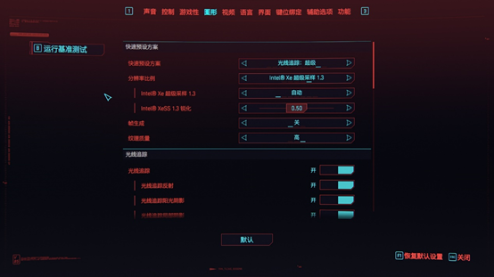 不到1500元的I卡可以玩轉(zhuǎn)3A大作嗎？撼與科技Intel Arc A750顯卡游戲性能實測