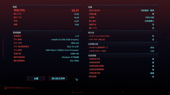 不到1500元的I卡可以玩轉(zhuǎn)3A大作嗎？撼與科技Intel Arc A750顯卡游戲性能實測
