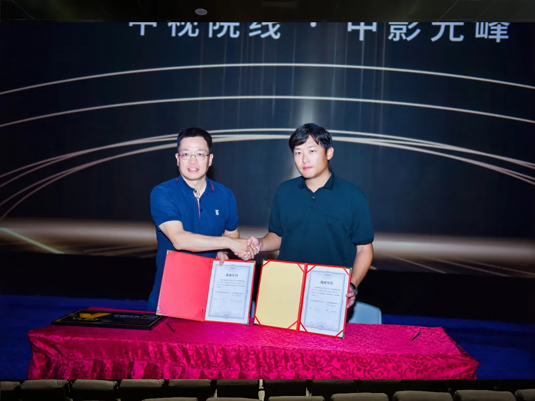 國內首塊4K 14米VLED LED落地海口，中影光峰與中視電影院線戰(zhàn)略合作再添新動向