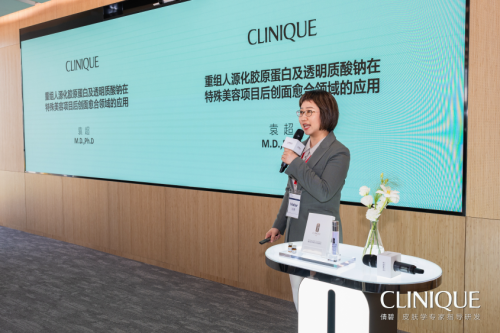 妝械聯(lián)合 功效進階 Clinique倩碧CX院線專研系列產(chǎn)品上市會成功舉行
