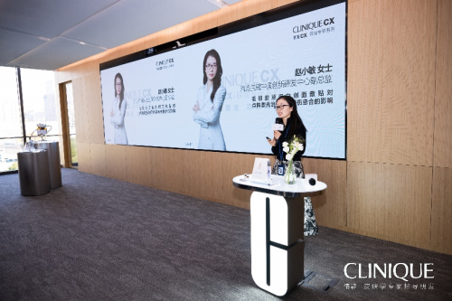 妝械聯(lián)合 功效進階 Clinique倩碧CX院線專研系列產(chǎn)品上市會成功舉行