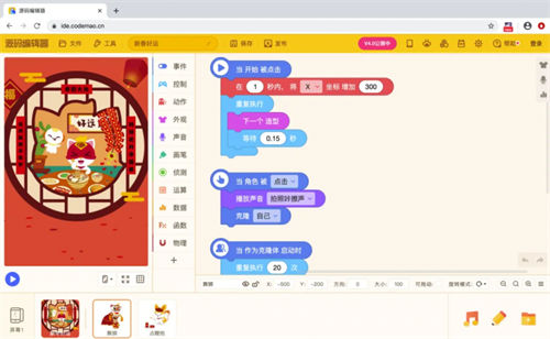 編程貓李天馳：打造“三好”編程教育 讓更多孩子愛(ài)上編程