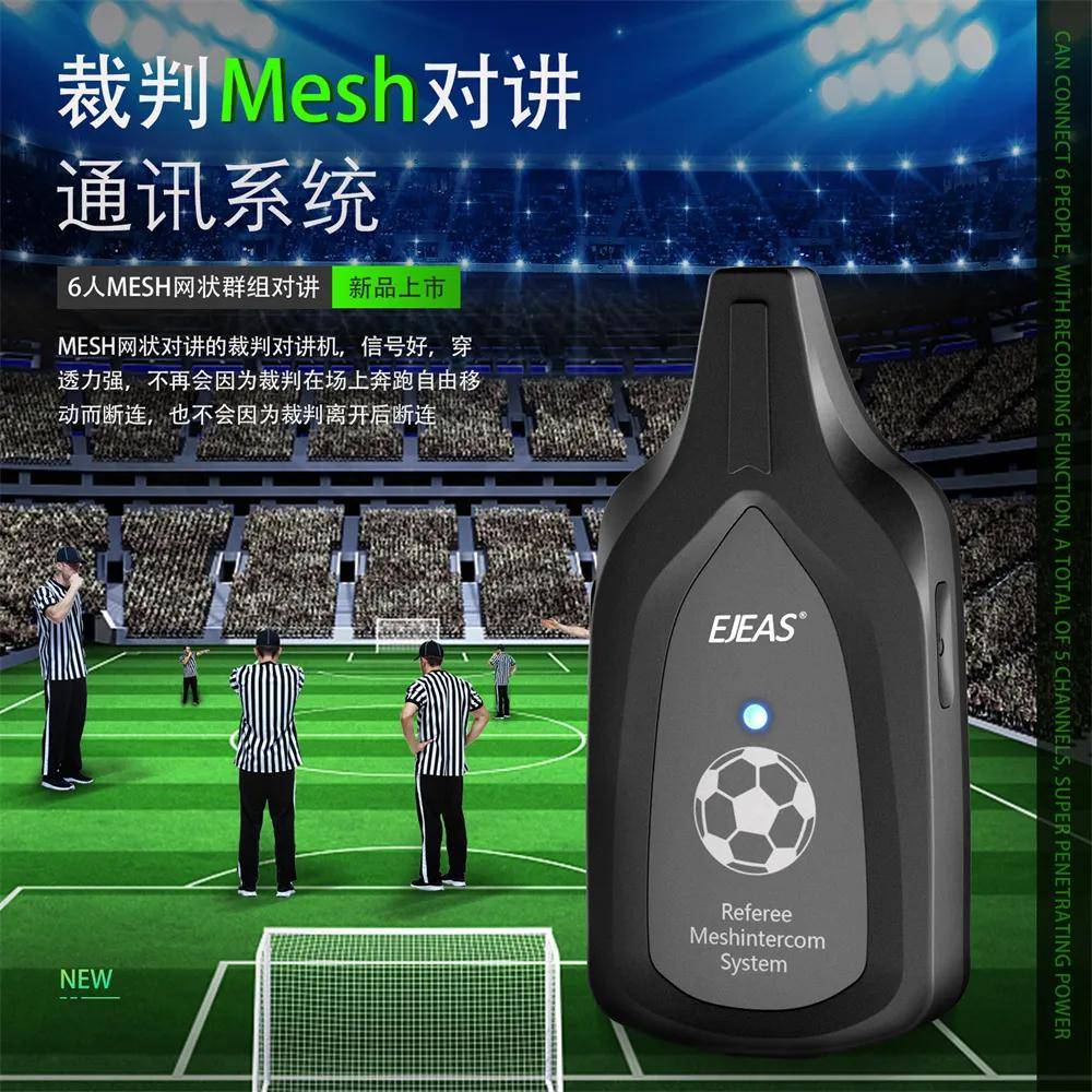EJEAS F6 MESH裁判對(duì)講機(jī)助力阿曼五人制足球世界杯，全球影響力再升級(jí)