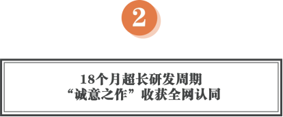 年輕愛瑪，超神上場