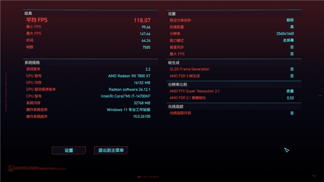 海景房機箱絕妙搭配，墨云藏境炫酷國潮RGB內存條裝機分享