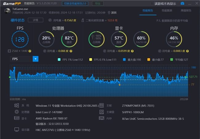 海景房機箱絕妙搭配，墨云藏境炫酷國潮RGB內存條裝機分享