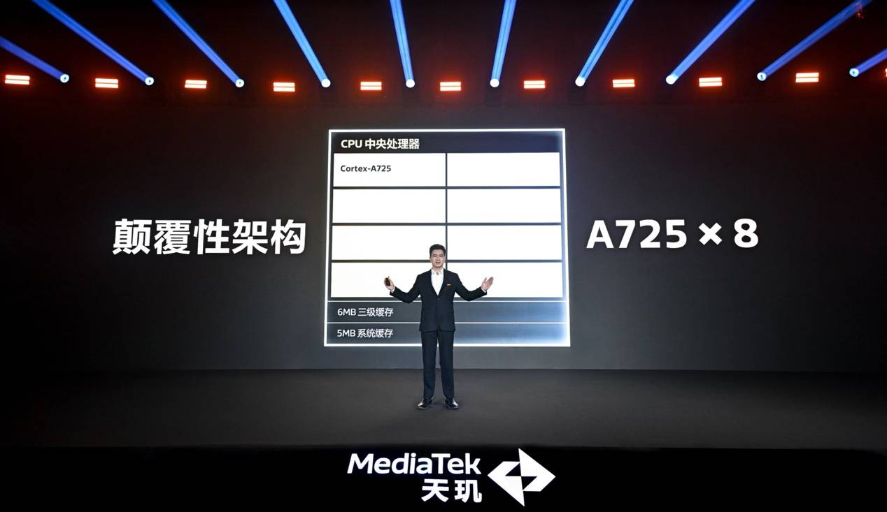 天璣8400搭載同檔最強(qiáng)GPU，越級游戲體驗(yàn)摸到旗艦8G3