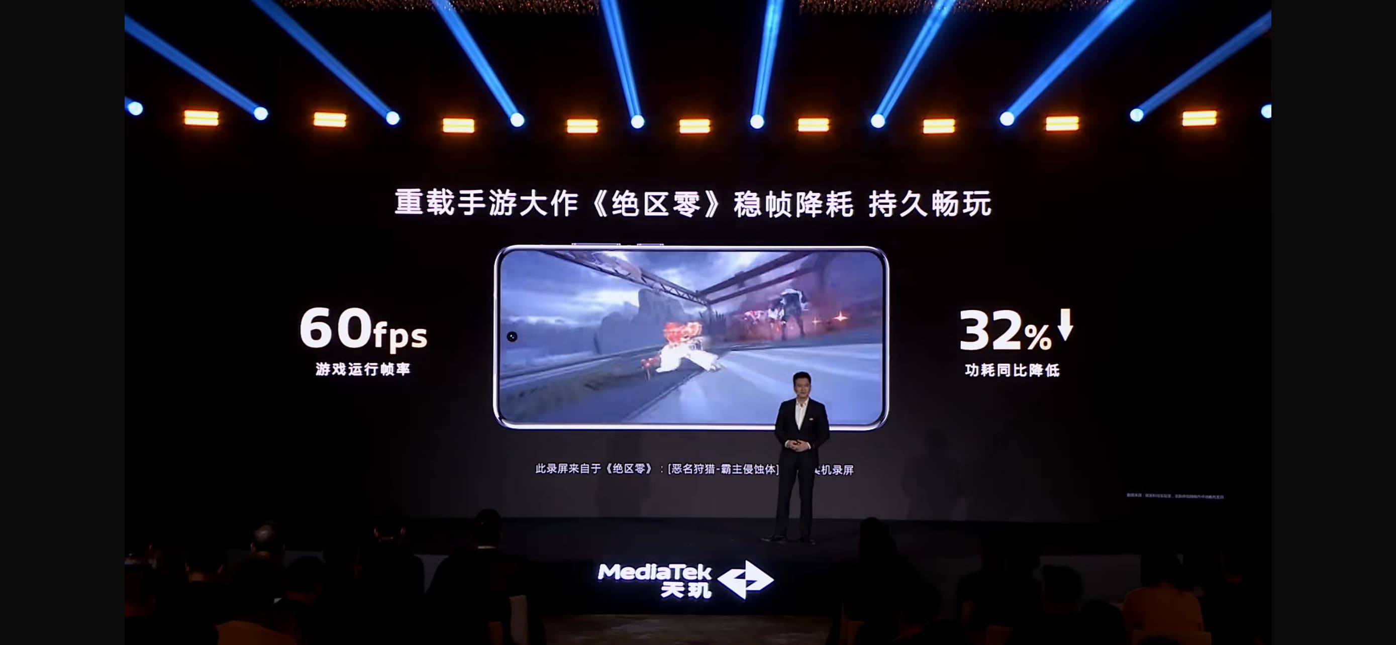 天璣8400搭載同檔最強(qiáng)GPU，越級游戲體驗(yàn)摸到旗艦8G3