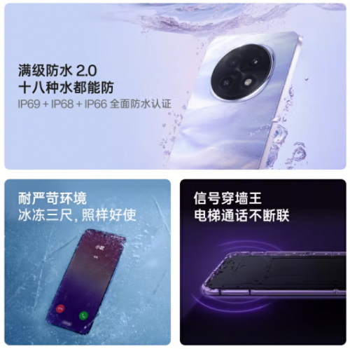 1949元起！來京東“先人一步”下單OPPO A5 Pro享OPPO至尊保2.0