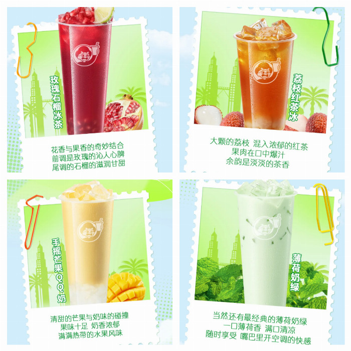 益禾堂開到馬來西亞，又“卷”出新高度！