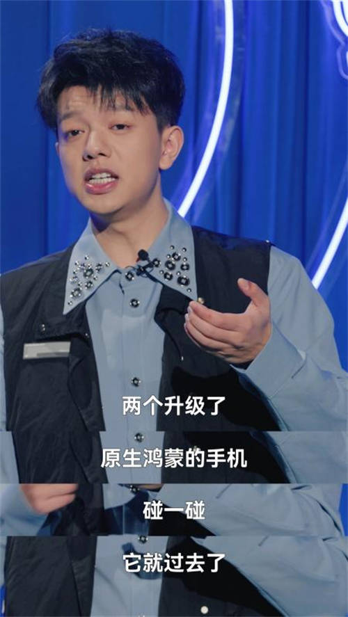 一起鴻蒙吧：笑中帶貨，原生鴻蒙竟能如此好用！