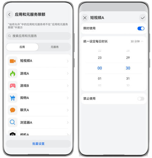 原生鴻蒙新增“遠(yuǎn)程守護(hù)”功能，孩子用手機(jī)更安全，家長更安心