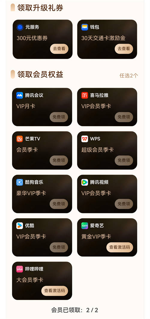 原生鴻蒙新增“遠(yuǎn)程守護(hù)”功能，孩子用手機(jī)更安全，家長更安心