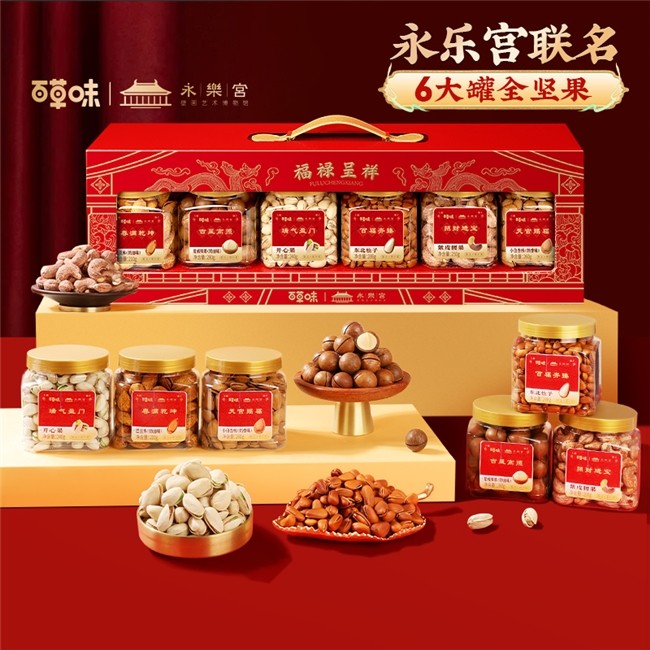 深耕年貨場景12年，百草味年貨禮盒有“面”又有“料”！
