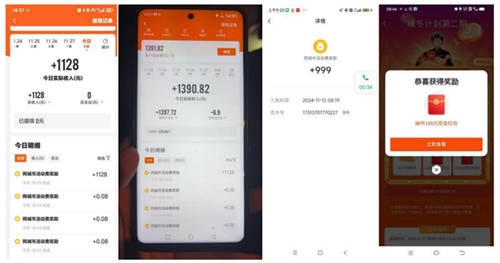 千萬資源投入！順豐同城助力騎士冬日配送暢行