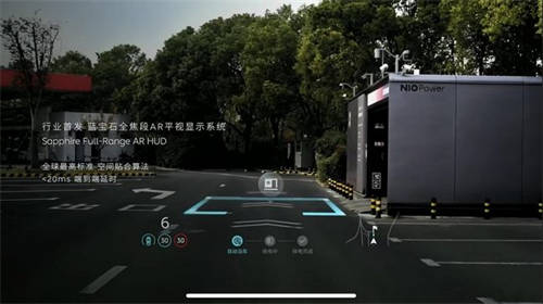 FUTURUS光場ARHUD成功量產，ET9行業(yè)首發(fā)