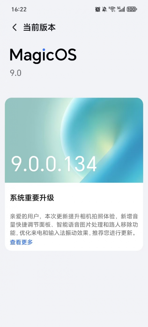 Magic7系列首發(fā)端云結(jié)合生成式AI計算攝影系統(tǒng)，榮耀羅巍歡迎友商跟進