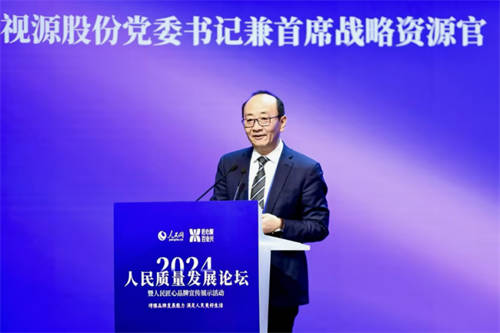 第二十一屆人民匠心獎(jiǎng)揭曉，MAXHUB 榮獲“匠心產(chǎn)品獎(jiǎng)”
