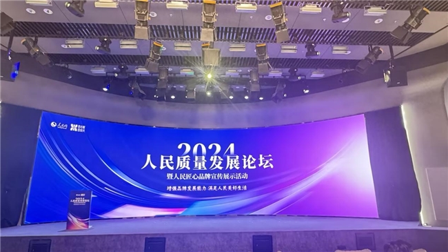 視源股份榮膺人民網(wǎng)“人民匠心”雙項(xiàng)榮譽(yù)，彰顯匠心技術(shù)與產(chǎn)品實(shí)力