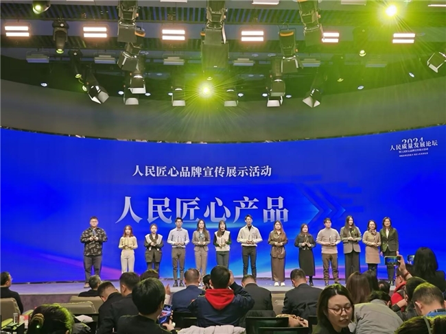 視源股份榮膺人民網(wǎng)“人民匠心”雙項(xiàng)榮譽(yù)，彰顯匠心技術(shù)與產(chǎn)品實(shí)力