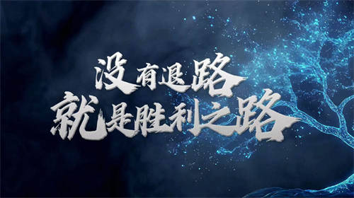 沒有退路，就是勝利之路！2024，見證原生鴻蒙速度